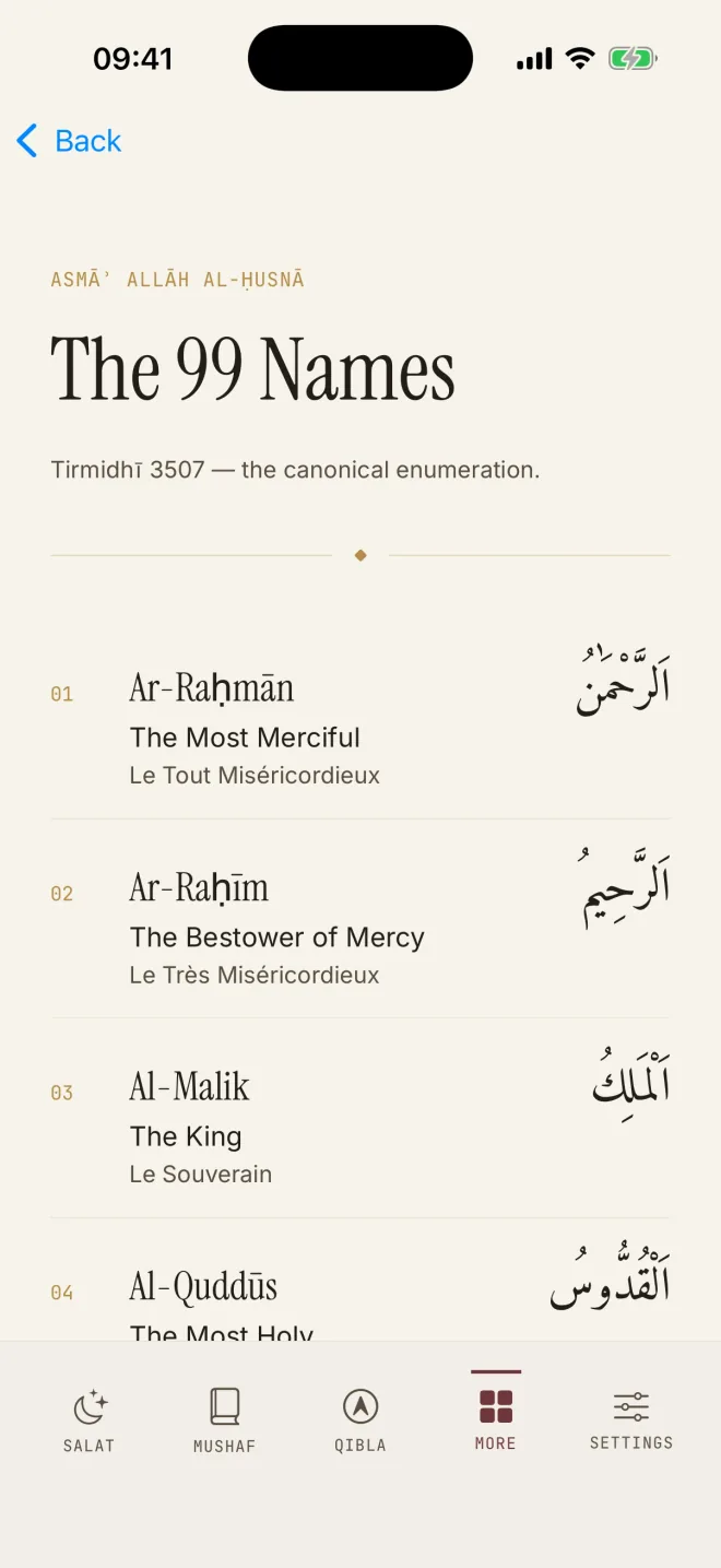 Les 99 Noms, en arabe, anglais et français