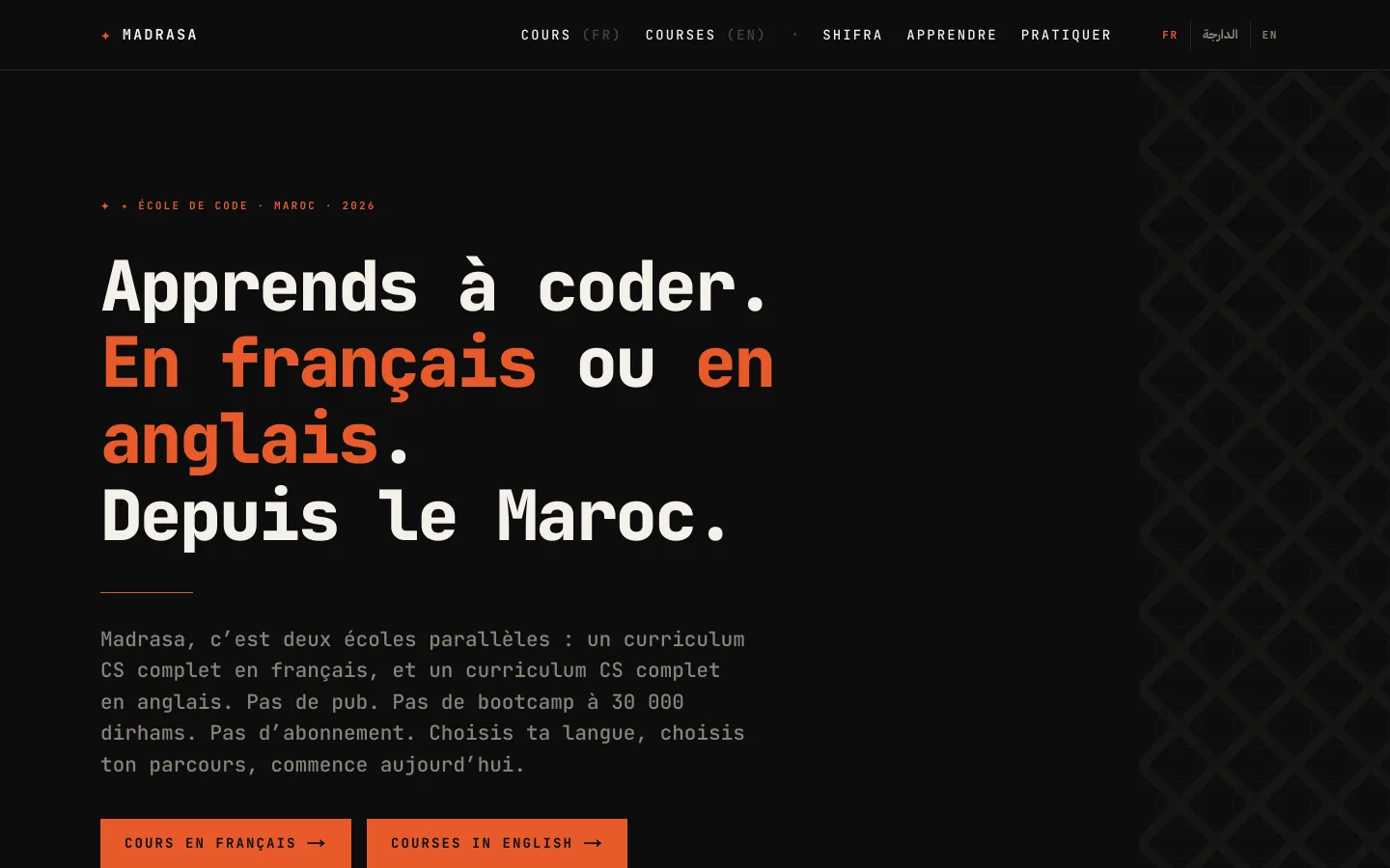 La page d’accueil